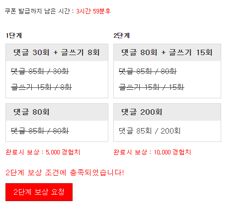 겸치론 완성!