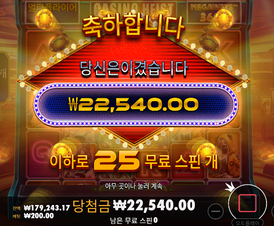 만원 손실이란게 기적이네 ㅋㅋ