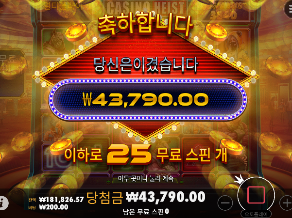 만원 손실이란게 기적이네 ㅋㅋ