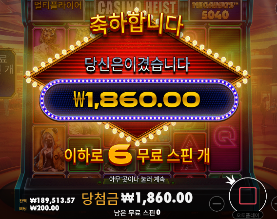 만원 손실이란게 기적이네 ㅋㅋ