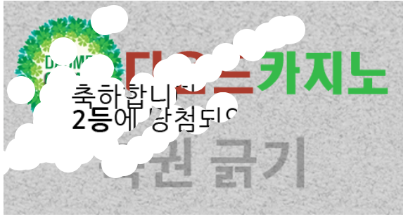 일복 당첨!