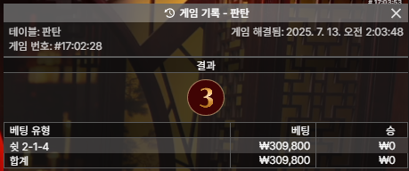 멋지다 ㅅㅅ