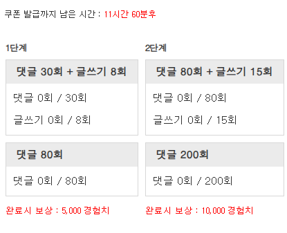 겸치론 도전!