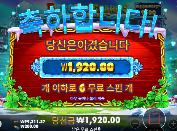 돌고 돌아! 대박 ...