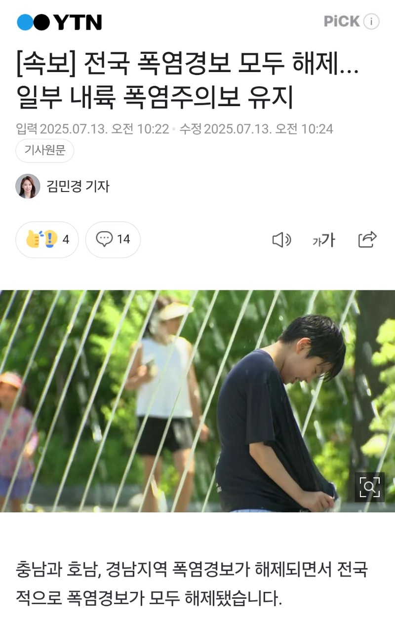 드디어 날씨가 좀 풀리려나봐요