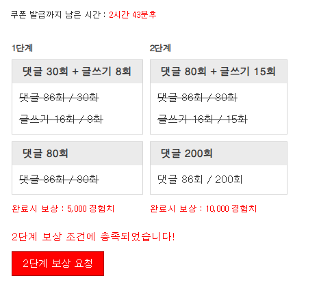 겸치론 완성!