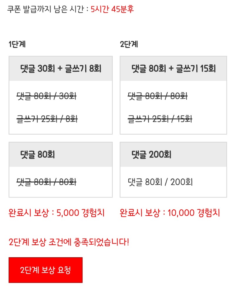 피리피리 완!