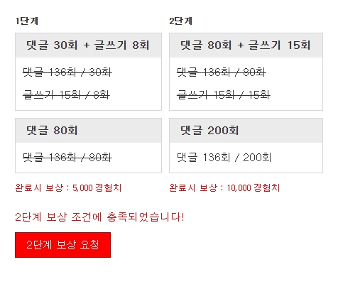 아리가또