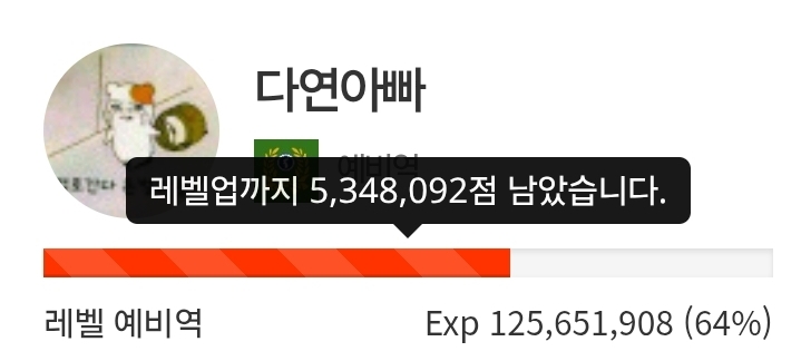 하루 삭제! 18일전!