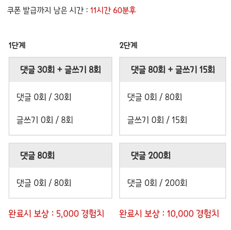 피리피리 거거!
