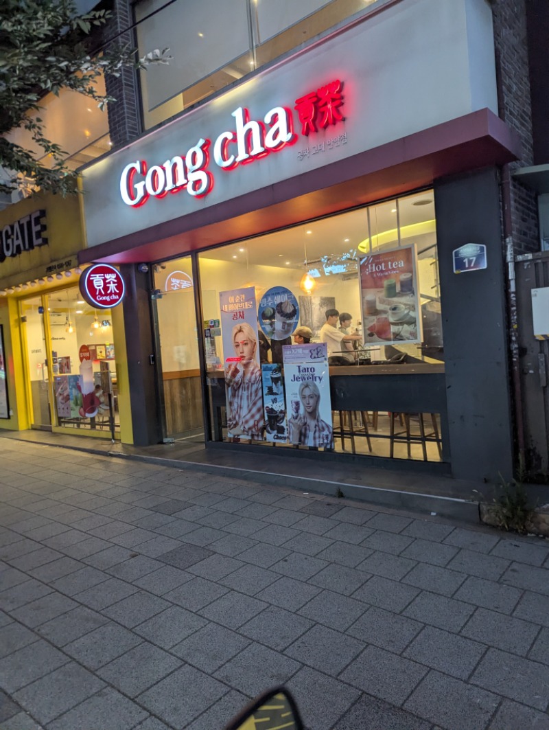 집구석이 너무 더워가..