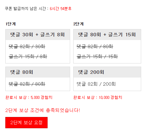 겸치론 완성!