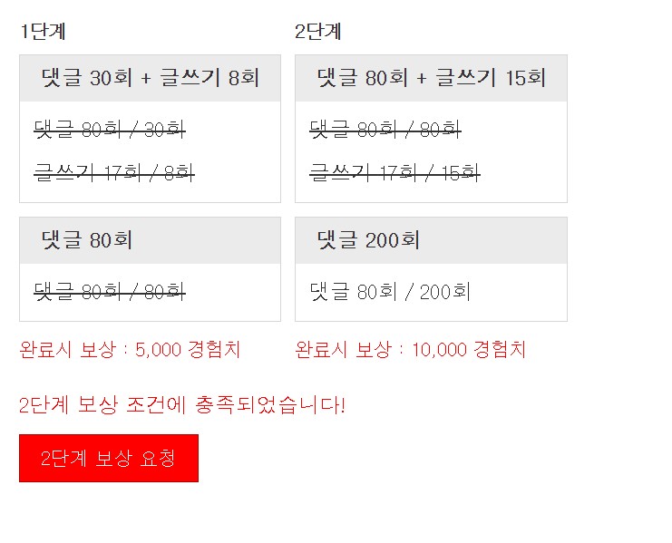 야간 겸치 꺼~억!!
