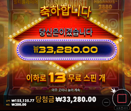 20충 오링 ㄷㄷ