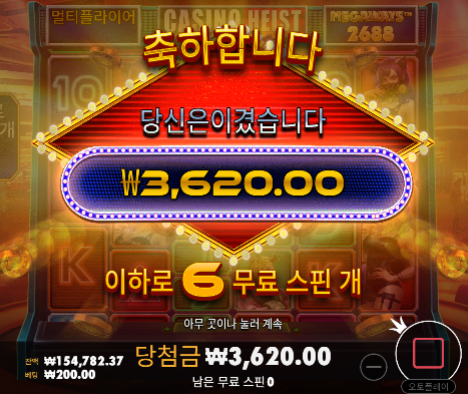 20충 오링 ㄷㄷ