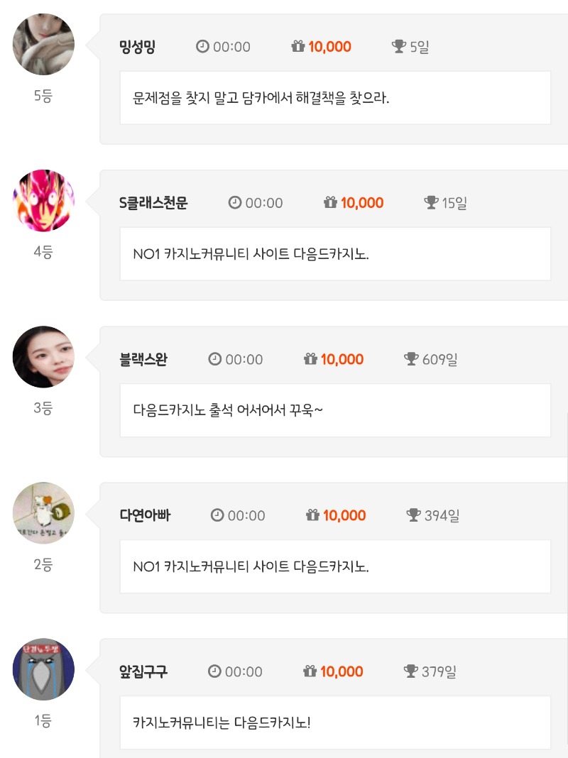 순방 나이서 ㅅㅅ