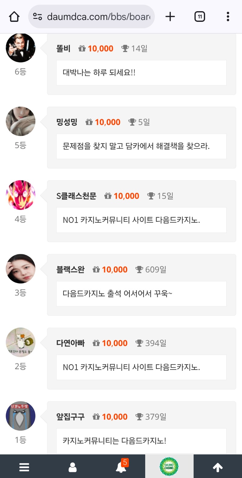 순방 나이서ㅅ