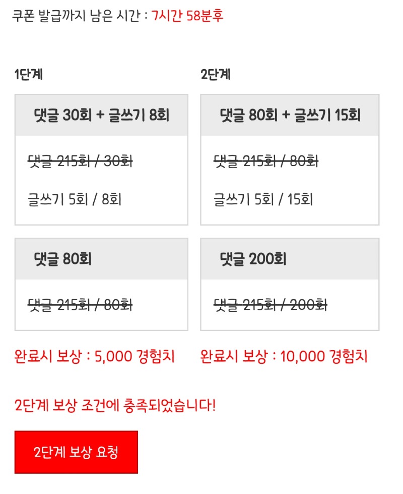 피리피리 완!