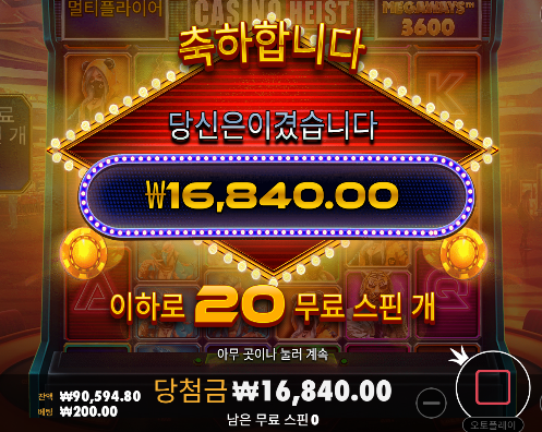 2배가까이 업!