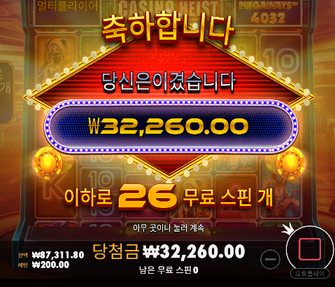 2배가까이 업!