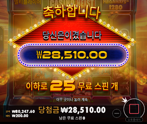 2배가까이 업!