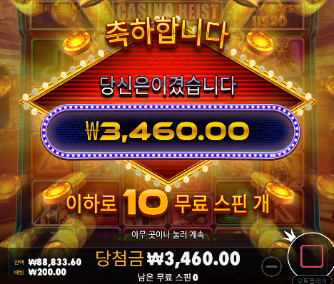 2배가까이 업!