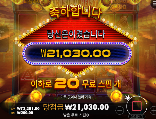 2배가까이 업!
