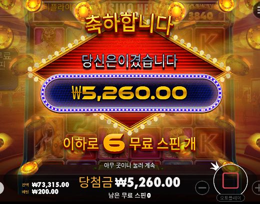 2배가까이 업!