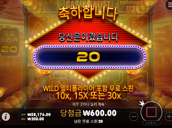 2배가까이 업!