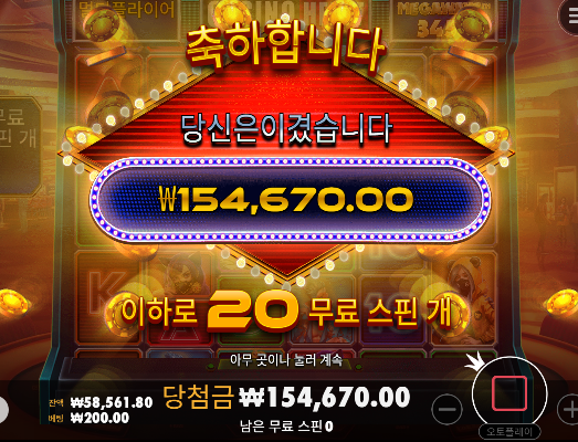 2배가까이 업!