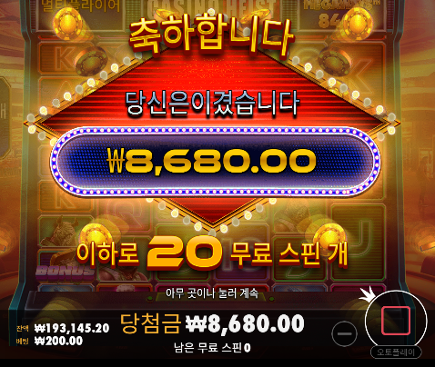 2배가까이 업!