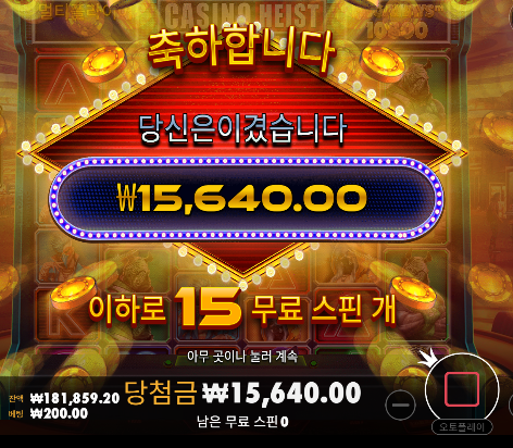 2배가까이 업!