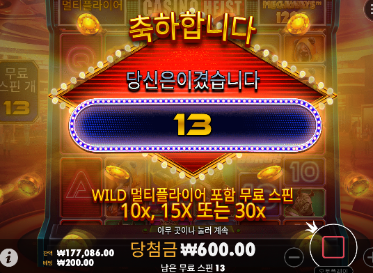2배가까이 업!