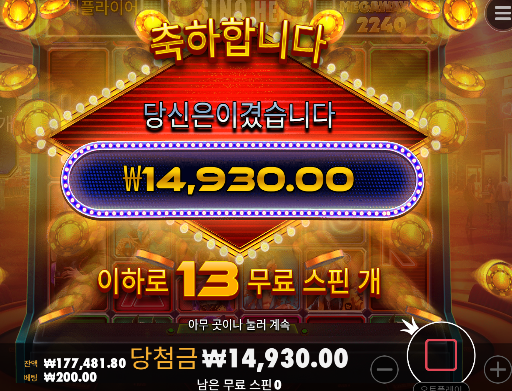 2배가까이 업!
