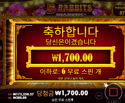 -30 안풀린다