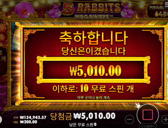 -30 안풀린다