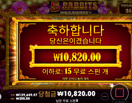 -30 안풀린다