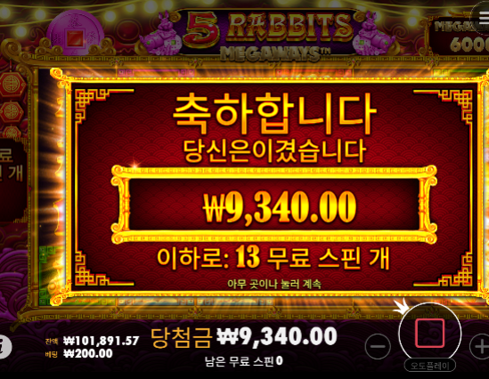 -30 안풀린다