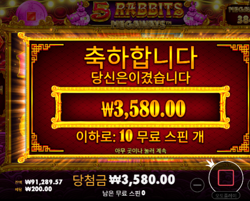 -30 안풀린다