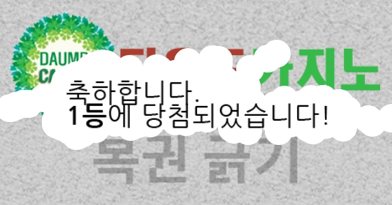 리피리 시작과 동시에