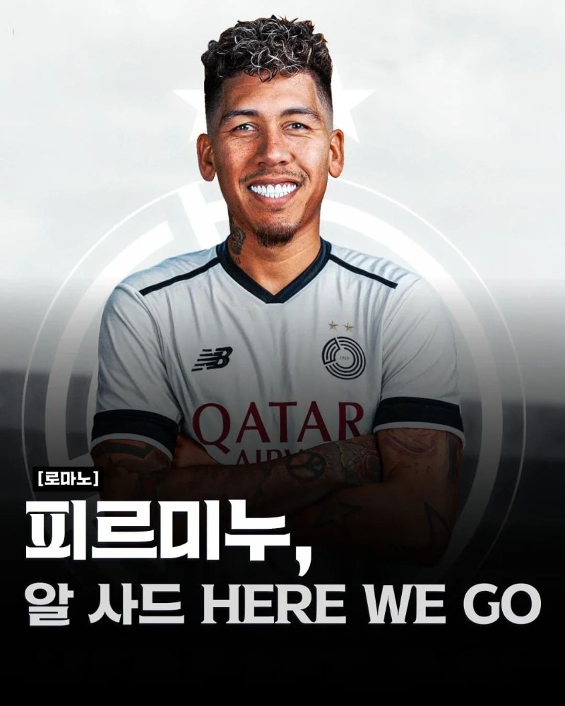 피르미누, 알 사드 HERE WE GO