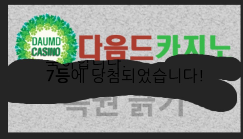 일보기 77