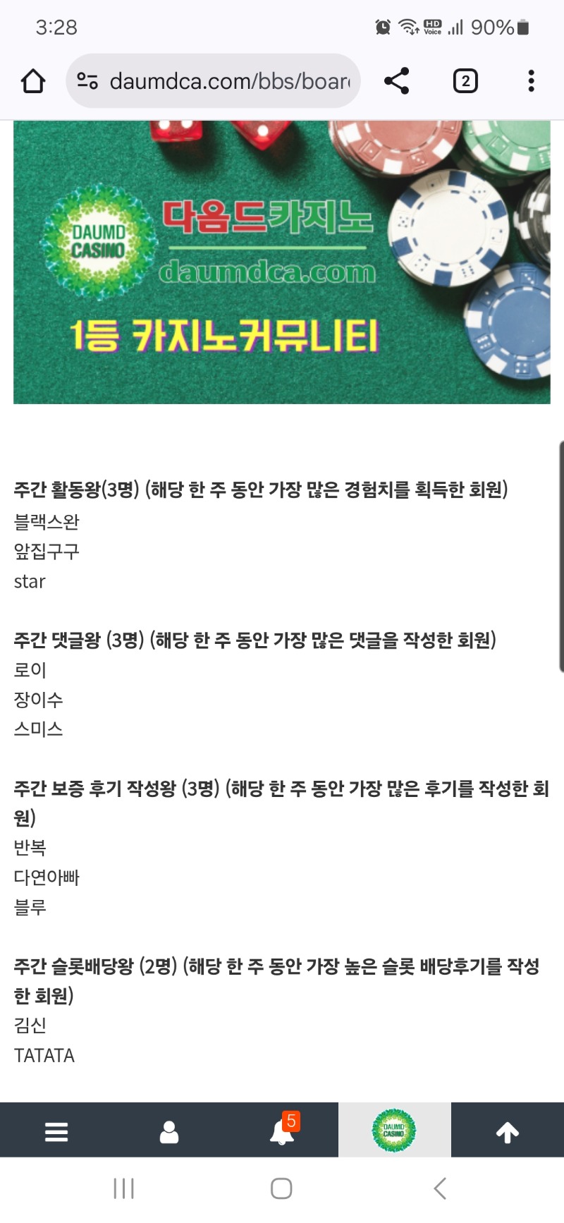 슬롯배당왕 감사합니다 ^^