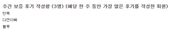 후기왕 감사합니다~