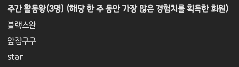 활동왕 감사합니다