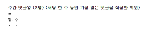 댓글왕 감사합니다!
