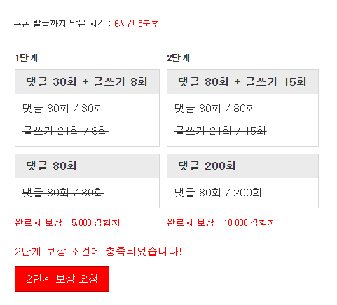 겸치론 완성!