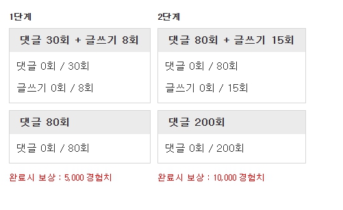 가볼게요