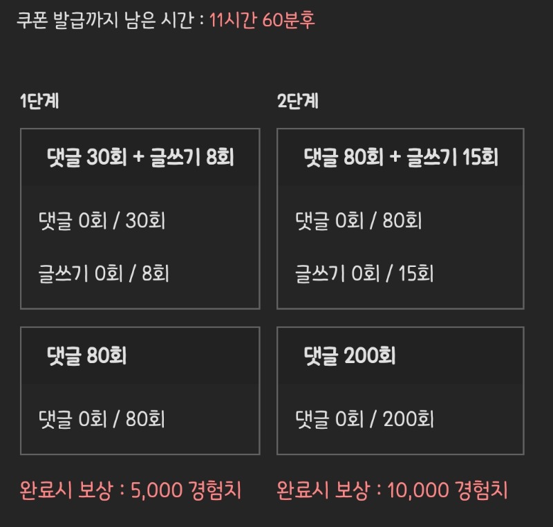 피리피리 거거!