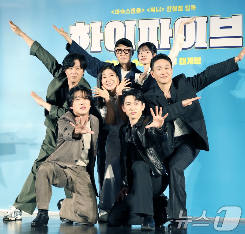 늦은 밥 먹고 하이파이브 보면서 걸어야겠습니다